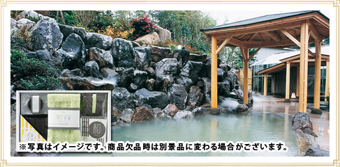 竹炭癒しの入浴温浴セットの画像
